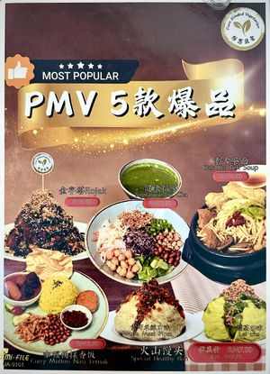 Popular Dishes  at Pure Minded Vegetarian Cafe - Taman Bukit Indah in Johor Bahru