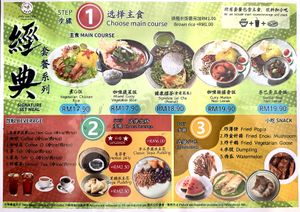 Set Meal Options   at Pure Minded Vegetarian Cafe - Taman Bukit Indah in Johor Bahru