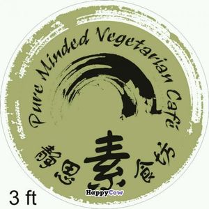 静思素食坊
设计理念为「简单」、「舒适」、「宁静」。古典又现代的设计美感。愿每位来到此空间的有缘人，都能获致感受温馨、品茗、宁静的阅读的空间。静 ：《青山无所争》 与大自 at Pure Minded Vegetarian Cafe - Taman Bukit Indah in Johor Bahru