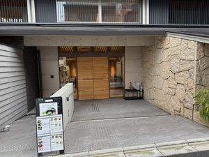   at Cafe Tea Terrace in Kyoto