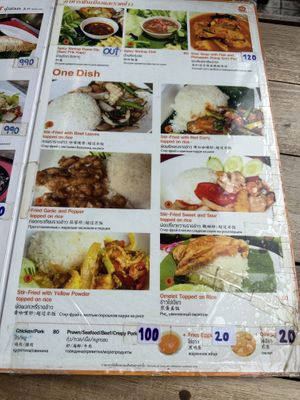 Other dishes you will need to customise to make vegan   at 89 Thai Food And Seafood in Phuket