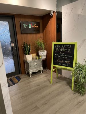   at Doi Chaang Coffee - 豆一昌  in New Taipei City