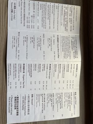   at Doi Chaang Coffee - 豆一昌  in New Taipei City