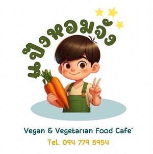 Logo #Veganuary at Pang Home Jung Vegan & Vegetarian Restaurant in Chiang Mai