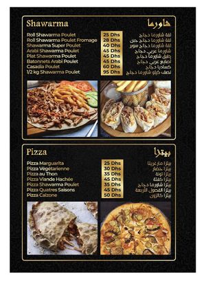 Menu6  at Al Nashama - مطعم النشامى in Marrakech