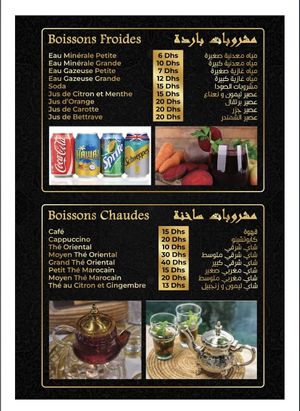 Menu9  at Al Nashama - مطعم النشامى in Marrakech