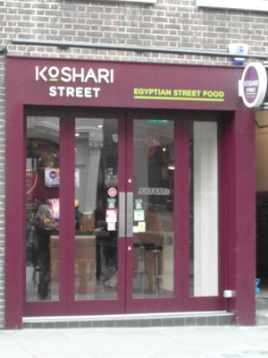 Koshari Street, London at Koshari Street in London