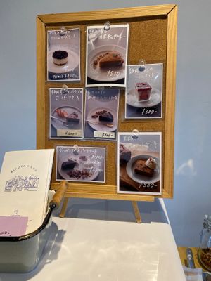 Menu example. Menu can change often. Check instagram for current offerings  at Cafe Enough カフェ イナフ in Shizuoka