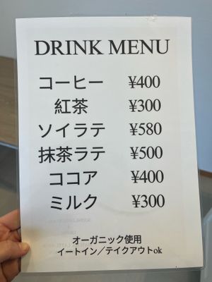  at Palm Kitchen in Itoshima