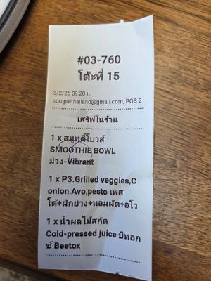  at Soul Café & Shop in Pai