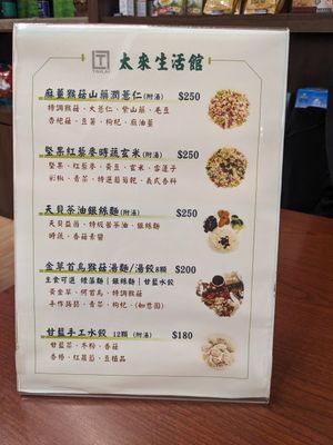  at Tai Lai in Taipei