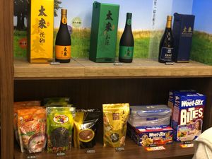 They also sell some vegan organic superfoods and liquors at Tai Lai in Taipei