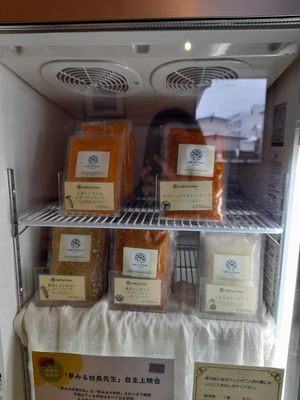 Frozen soups made in-store for sale at Cafe La Terre カフェラテール in Yamagata