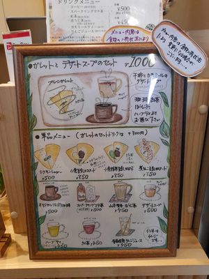Sweets menu 2 to 5pm at Cafe La Terre カフェラテール in Yamagata