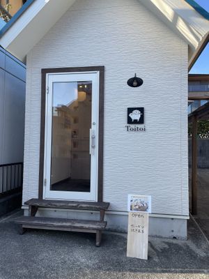 Front  at Natural Sweets Toitoi 農家スイーツ（トイトイ） in Odawara