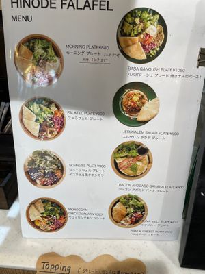 Menu at Cafe Hinode Falafel Chigasaki in Chigasaki