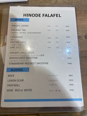 Menu at Cafe Hinode Falafel Chigasaki in Chigasaki