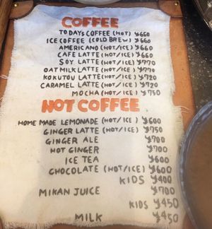 Drink menu at Poolside Coffee in Zushi