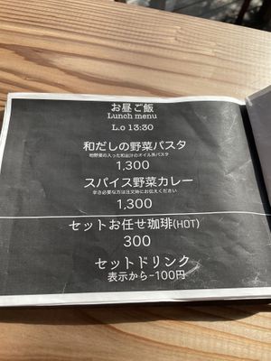 Lunch menu   at Aoito in Zushi