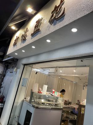 Outside   at First Memory in Taipei