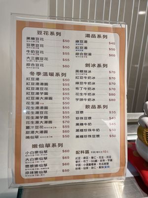 Options  at First Memory in Taipei