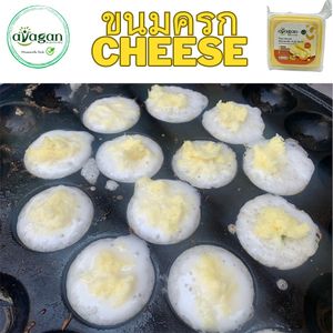 Coconut pudding with AVAGAN CHEESE at Avagan Cafe in Bangkok