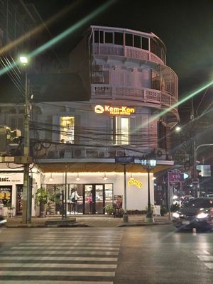  at Kem-Kon Pahurat (เข้ม-ข้น พาหุรัด) in Bangkok