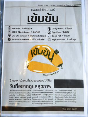  at Kem-Kon Pahurat (เข้ม-ข้น พาหุรัด) in Bangkok