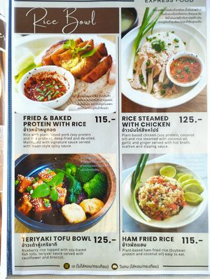  at Kem-Kon Pahurat (เข้ม-ข้น พาหุรัด) in Bangkok