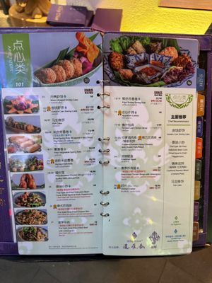 Menu at Very Siam in Shenzhen