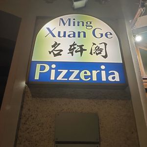  at Ming Xuan Ge in Bolzano