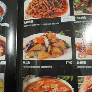  at Ming Xuan Ge in Bolzano