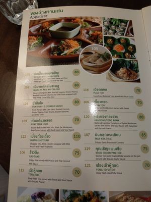  at Khun Churn in Nonthaburi