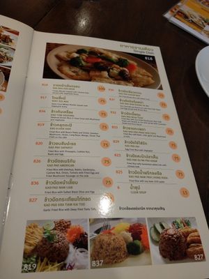  at Khun Churn in Nonthaburi