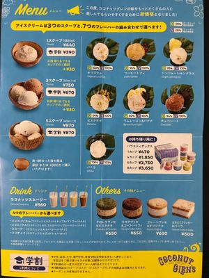 Menu at Coconut Glen's - Minami-Ikebukuro in Tokyo