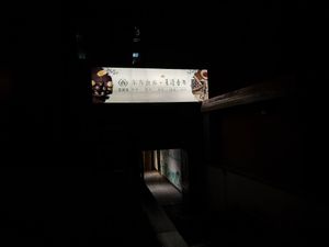  at Vegetarian Hall - 素食堂解放路店 in Hangzhou