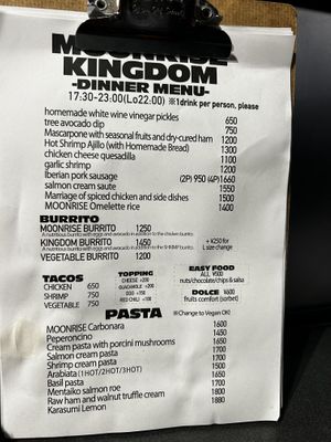   at Moonrise Kingdom in Tokyo