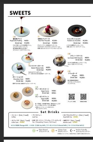   at Andelt Cafe in Tokyo