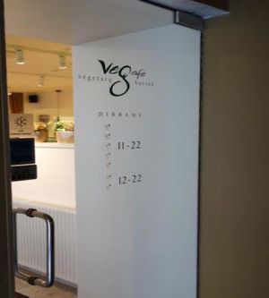 Vegafe - Totoriu g. at Vegafe - Totoriu g. in Vilnius