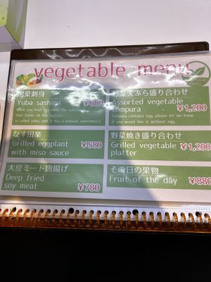  #Veganuary at Kasu Udon Ebisuya 2 Go-Shop in Osaka