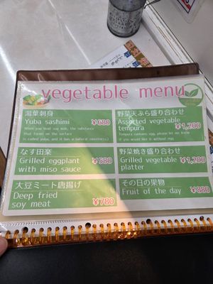  at Kasu Udon Ebisuya 2 Go-Shop in Osaka