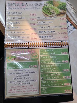  at Kasu Udon Ebisuya 2 Go-Shop in Osaka