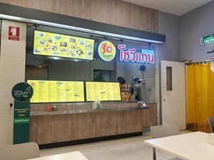 Front of the restaurant in the food court at So Vegan - Chom Phon in Bangkok