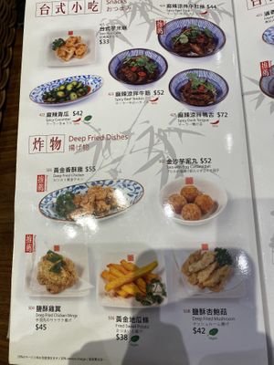 Starter menu with vegan labels   at Chun Shui Tang - 春水堂 in Kowloon