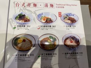 Main menu with vegan labels   at Chun Shui Tang - 春水堂 in Kowloon