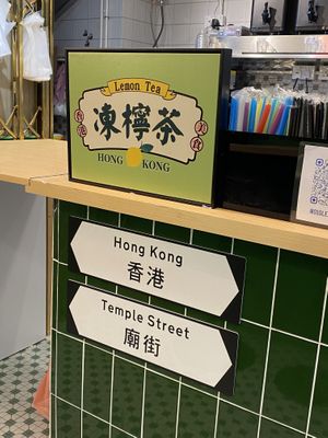 Sign   at Lemon Tea Hong Kong - 擰壹檸 in Hong Kong Island
