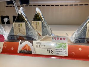 Option  at Hana-Musubi 華御結 - Mira Place 1 Shop in Kowloon