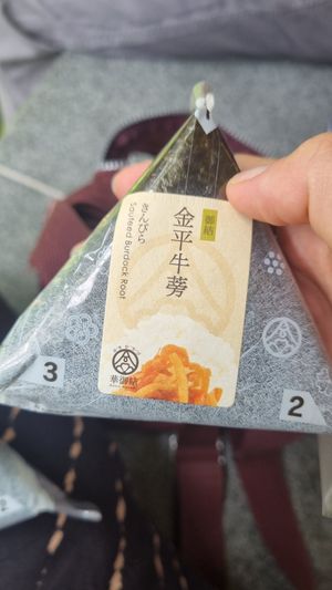  at Hana-Musubi 華御結 - Mira Place 1 Shop in Kowloon