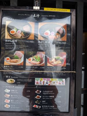  at Gogyo Ramen in Niseko