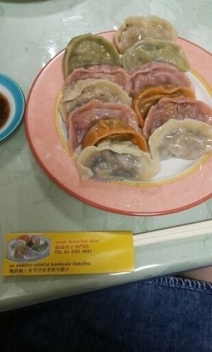 2x dumpling sets at Senjo Handmade Gyoza Shop in Tokyo